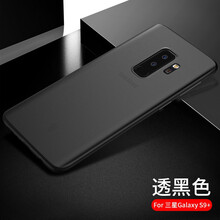 X-Level S9+ 手機殼/保護套