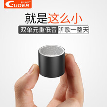 果兒電子（GUOER） A27 音箱/音響 黑色【支持2臺音箱同時連接,4D環(huán)繞音效】