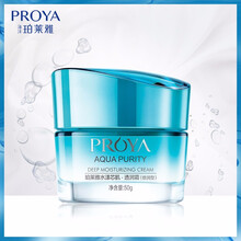 珀萊雅（PROYA）乳液/面霜滋潤，保濕，提亮膚色，修護，補水