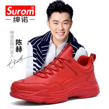 紳諾（SUROM）男士2855紅色-皮面款 41