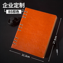 a4皮面活頁(yè)夾