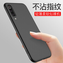 悅可 小米小米9 手機殼/保護套