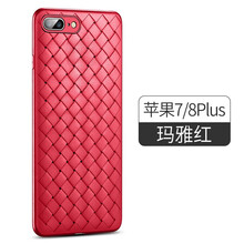 超薄數(shù)據(jù)線