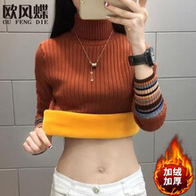 修身,新款,元素,樣式,流行,趨勢(shì),拼色,毛衣
