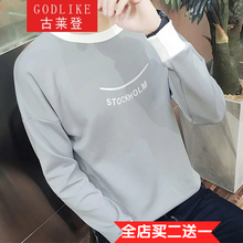 古萊登（GODLIKE） 長(zhǎng)袖 男士T恤 笑臉(灰色) S，XL，L，M