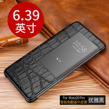 麥立酷（Mailicol） 華為mate20RS保時捷 手機殼/保護套