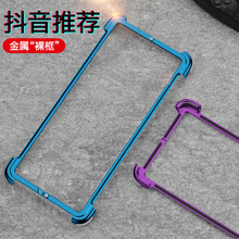 派凡（oatsbasf） oppo r17 手機(jī)殼/保護(hù)套