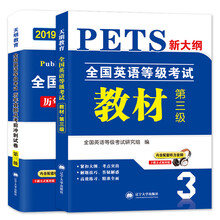 三級pets