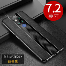 簡高（Geertgao） 華為mate20/pro/x/rs保時(shí)捷 手機(jī)殼/保護(hù)套