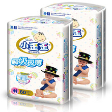 舒適透氣紙尿褲，呵護家人健康