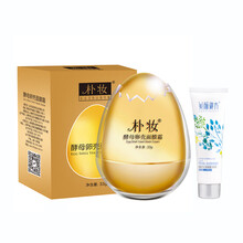 卵殼,卵殼,酵母,酵母,怎么樣