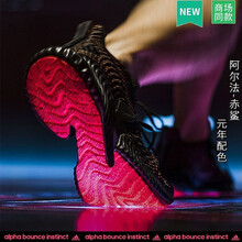 Adidas跑步鞋D96536/黑紅/寧澤濤同款 