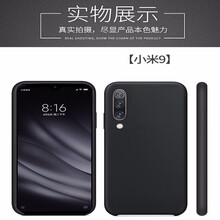 12號膠殼