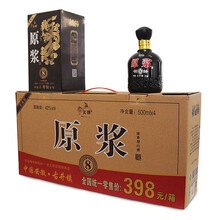 孟德42500ML 濃香型，濃香