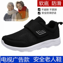 蘭頓犀牛（LANDUNXINIU）男士黑色男女560 40
