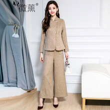 女裝闊腿休閑服