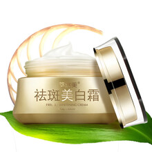 萃然美（BEACUIR）面部護(hù)膚