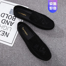 尊首（ZUNSHOU）男士黑色(個(gè)性簽名款) 44