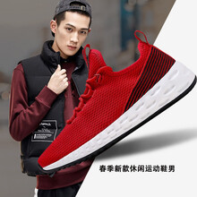 復(fù)古經(jīng)典運(yùn)動(dòng)鞋，讓你自由出行