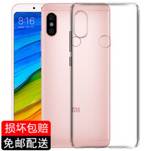肯茂 紅米note5 手機殼/保護套