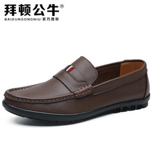 拜頓公牛（BAIDUNGONGNIU）男士暗棕色 41