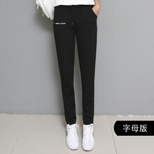 高腰哈倫褲，拯救你的不完美腿型