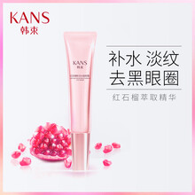 韓束眼霜正品