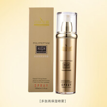 保濕滋潤噴霧，讓肌膚水嫩如新生