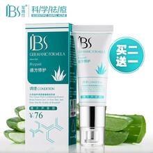 美白淡斑面霜，讓你肌膚更簡(jiǎn)單