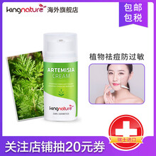 滋潤保濕噴霧，告別干燥肌膚