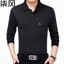 柒風(fēng) 長(cháng)袖 男士T恤 深灰色 
