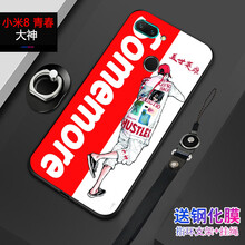 大神手機膜