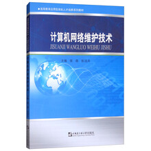 計算機技術(shù)