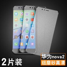 時(shí)尚蘋果，鋼化膜讓你告別裸奔