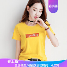 短袖上衣，微胖妹子的夏日小心機(jī)