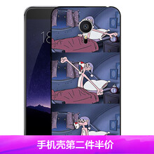 魅族粉紅