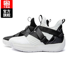 艾弗森籃球鞋太極鴛鴦 