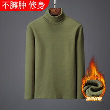 誠景 長(zhǎng)袖 男士T恤 軍綠色 