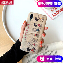 盛豪遇 iPhone XS 手機殼/保護套