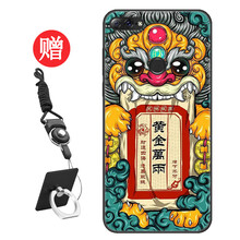聯(lián)想手機6英寸