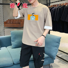雅鹿 短袖 男士T恤 TX659白色+卡其 