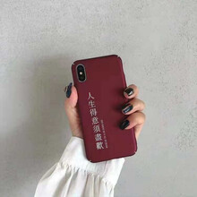 棗紅色手機(jī)