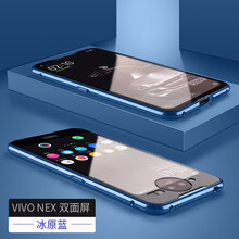 維恩克 vivo nex雙面屏 手機(jī)殼/保護(hù)套