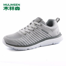 木林森（MULINSEN）跑步鞋灰色 