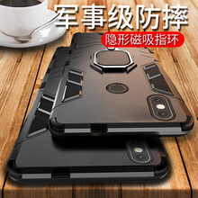 創(chuàng)戴 小米mix2 手機(jī)殼/保護(hù)套