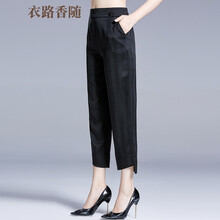 修身喇叭褲，打造優(yōu)雅小仙女