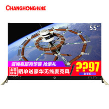 智能英寸電視，讓客廳更有影院