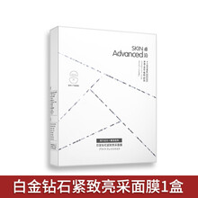 怎么樣,舒顏面膜,舒顏面膜