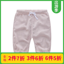 七分,七分,排名,女童,女童,褲排行榜,推薦