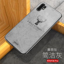 卡酷易（KaKueasy） 華為P30pro 手機殼/保護套